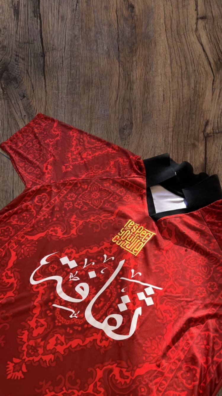 Thaqafa jersey — Zarbia edition
